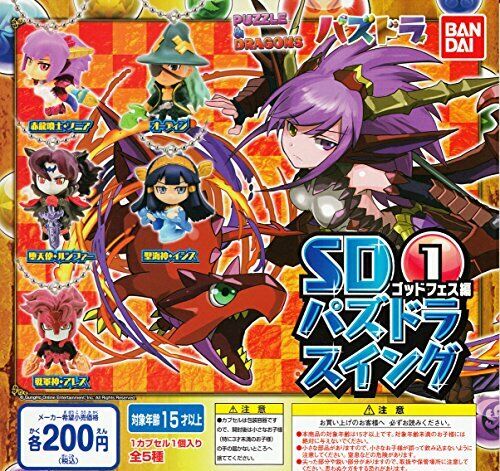 BANDAI PUZZLE & DRAGONS mini Figures All 5set Gashapon mascot toys Complete set_1