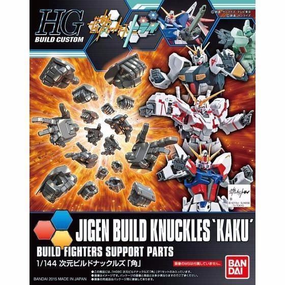 BANDAI HGBC 1/144 JIGEN BUILD KNUCKLES KAKU MODEL KIT Gundam Build Fighters_1