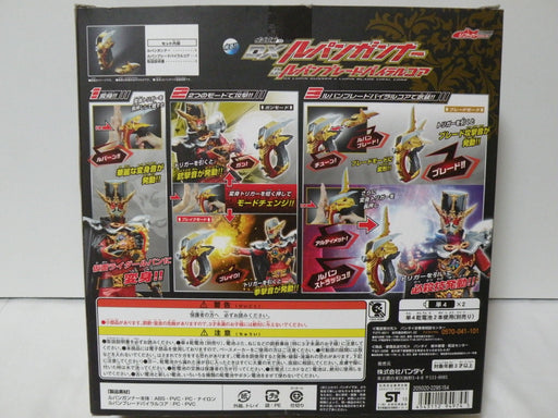 Premium Bandai Kamen Rider Drive DX Lupin Gunner & Lupin Blade Viral Core Set_2