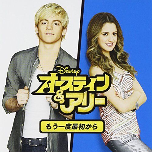 [CD] Austin & Ally Take it from The Top NEW from Japan_1
