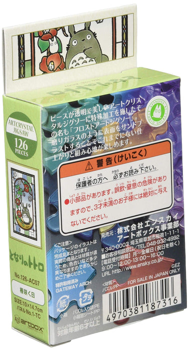 Ensky Studio Ghibli My Neighbor Totoro Camellia Jigsaw Puzzle 126 pcs ‎126-AC07_2