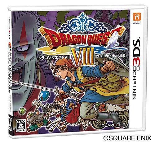 Nintendo 3DS Dragon Quest VIII 8 Square Enix NEW from Japan_1