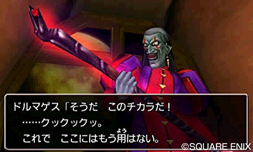 Nintendo 3DS Dragon Quest VIII 8 Square Enix NEW from Japan_7