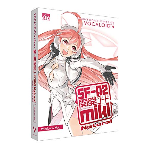 VOCALOID4 miki (from Miki Furukawa) Natural Windows PC Software AHS NEW_1