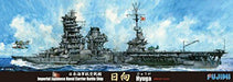 Fujimi model 1/700 special series No.89 Japan Naval Air Battleship Hyuga plastic_3