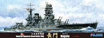 Fujimi 1/700 TOKU-90 IJN Japanese Naval Battleship Nagato Model Kit 431314 NEW_3