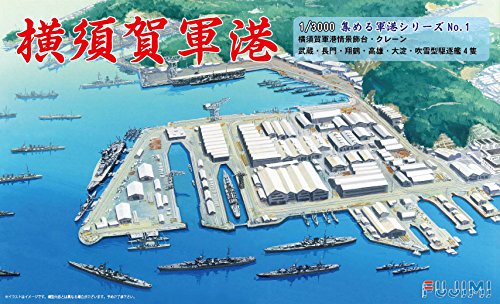 Fujimi 1/3000 Naval port series Yokosuka Navy Japanese Imperial Model Kit NEW_3