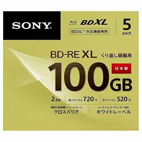 Sony Bluray Disc BD-RE XL BDXL 100GB Rewirtable 5pack 5BNE3VCPS2 NEW from Japan_1