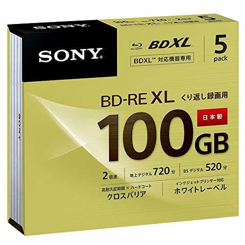 Sony Bluray Disc BD-RE XL BDXL 100GB Rewirtable 5pack 5BNE3VCPS2 NEW from Japan_2