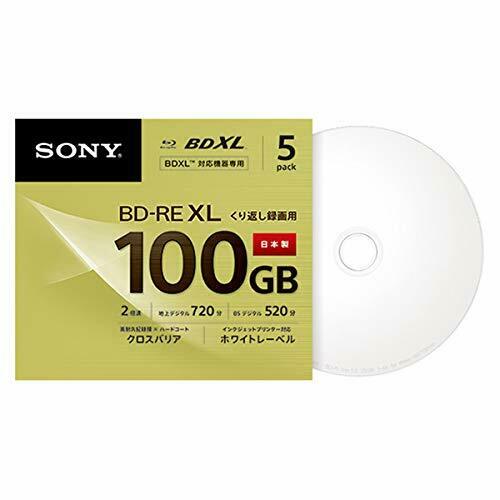 Sony Bluray Disc BD-RE XL BDXL 100GB Rewirtable 5pack 5BNE3VCPS2 NEW from Japan_3