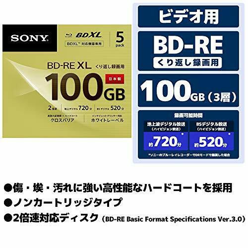 Sony Bluray Disc BD-RE XL BDXL 100GB Rewirtable 5pack 5BNE3VCPS2