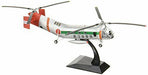 KB WINGS 1/72 H-21B workhorse "pope" Air Self-Defense Force rescue Air Corps NEW_1