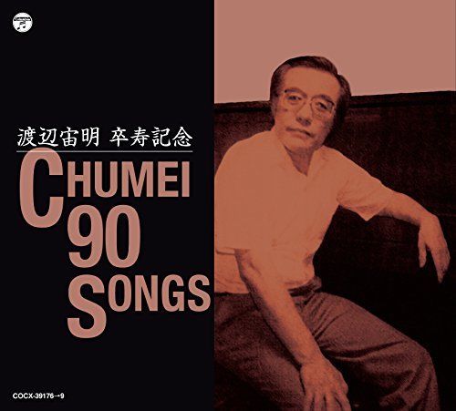 [CD] Watanabe Chuumei Sotsuju Kinen CHUMEI 90 SONGS NEW from Japan_1