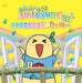 [CD] Funassy no Funafunafuna Biyori  Original Sound Track (Limited Edition) NEW_1