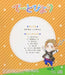 [CD] Date Biyori Fujimaki Shinya Hen NEW from Japan_2