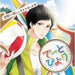 [CD] Datebiyori Konno Kazuki Hen NEW from Japan_1
