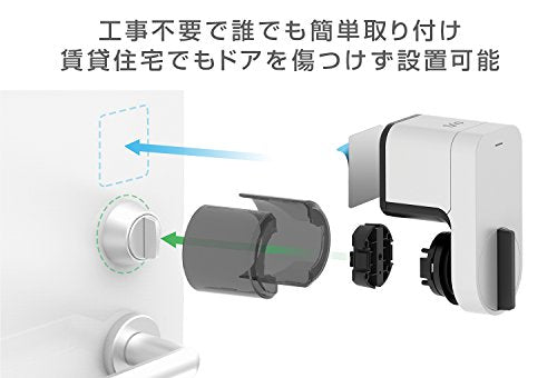 Qrio Smart Lock Keyless Home Door With Smart Phone Q-SL1 NEW from Japan_2