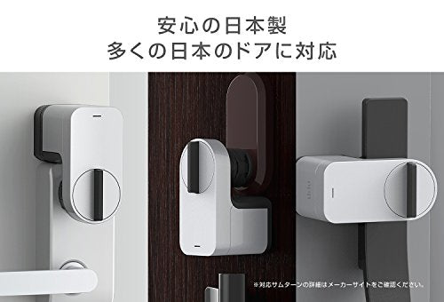 Qrio Smart Lock Keyless Home Door With Smart Phone Q-SL1 NEW from Japan_3