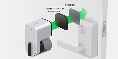 Qrio Smart Lock Keyless Home Door With Smart Phone Q-SL1 NEW from Japan_4