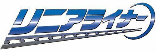 Plarail MAGNETIC LEVITATION Linear liner Superconductivity Series L0 Special Set_8