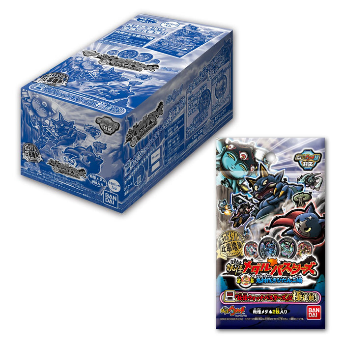 Bandai Yo-kai Watch Youkai Medal Busters No.2 Oni Tobatsu KibidangoHen 24 medal_1
