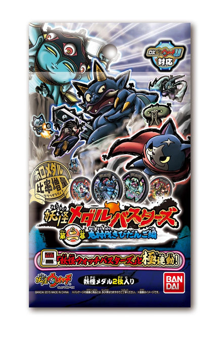 Bandai Yo-kai Watch Youkai Medal Busters No.2 Oni Tobatsu KibidangoHen 24 medal_2