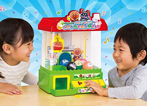 ANPANMAN Exciting Crane Game Japanese Anime Hero Toy Kids Children Gift NEW_2