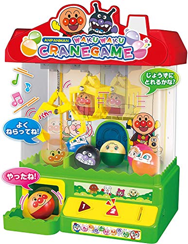 ANPANMAN Exciting Crane Game Japanese Anime Hero Toy Kids Children Gift NEW_4