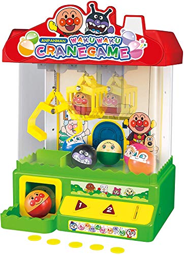 ANPANMAN Exciting Crane Game Japanese Anime Hero Toy Kids Children Gift NEW_5