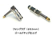 CANARE GS-6 Patch cable 20cm L-S type orange Phone Type Made in Japan NEW_2