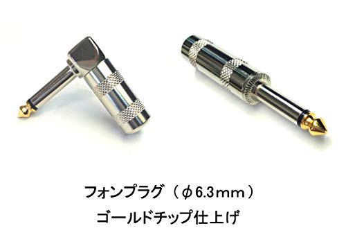 CANARE GS-6 Patch cable 30cm L-S type Yellow Phone Plug PA-128 Made in Japan NEW_2
