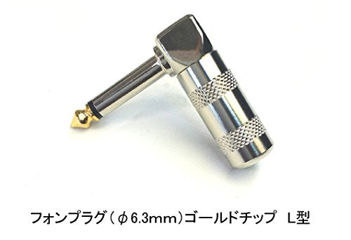 CANARE GS-6 Patch cable 30cm L-S type blue ‎PA-134 Connect effectors NEW_2