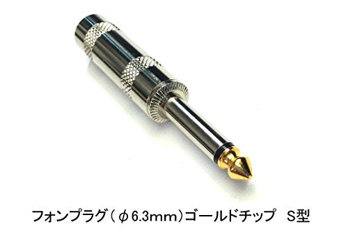 CANARE GS-6 Patch cable 30cm L-S type blue ‎PA-134 Connect effectors NEW_3