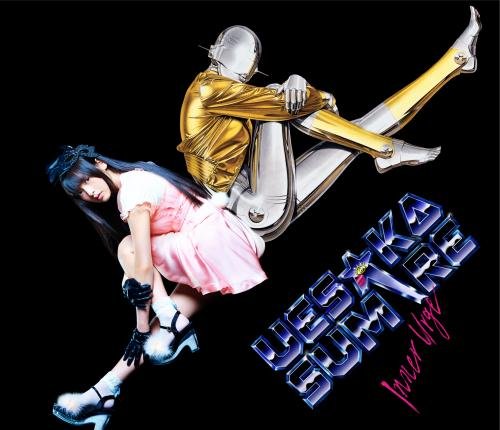 Inner Urge Sumire Uesaka Limited Edition Shimoseka Shimoneta CD KICM-91618 NEW_1