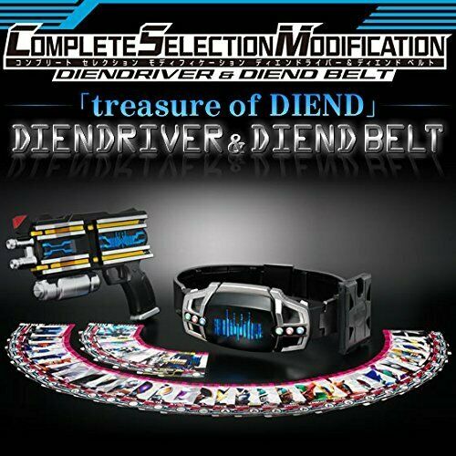 Bandai COMPLETE SELECTION MODIFICATION DIENDRIVER & DIEND BELT 4675780 NEW_1