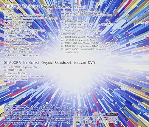 [CD] GITADORA Tri-boost Original Sound Track Vol.1 NEW from Japan_2