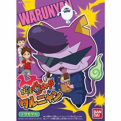 BANDAI WARUNYAN Plastic Model Kit Yo-Kai Watch from Japan_1