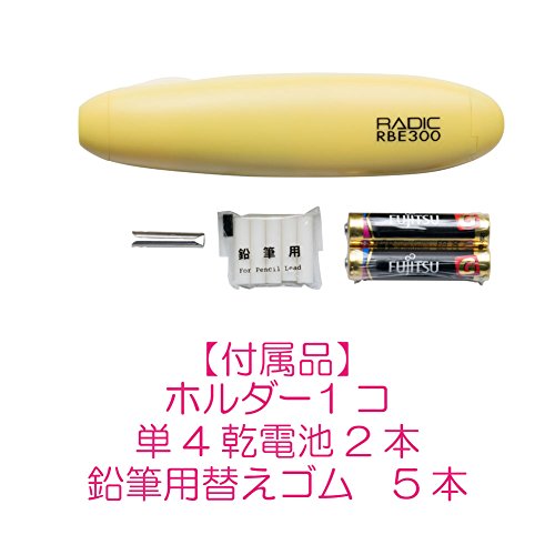 Sakura Crepas Electric Eraser Battery Operated Yellow RBE300 31x128x25mm NEW_2