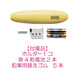 Sakura Crepas Electric Eraser Battery Operated Yellow RBE300 31x128x25mm NEW_2