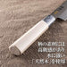 Japanese KAI Seki no Magoroku Sashimi Yanagi Knife 180mm AK-5065 NEW_4