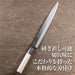 KAI Sashimi Kitchen Knife Sekimagoroku Ginju 240mm Made in Japan AK5068 NEW_5