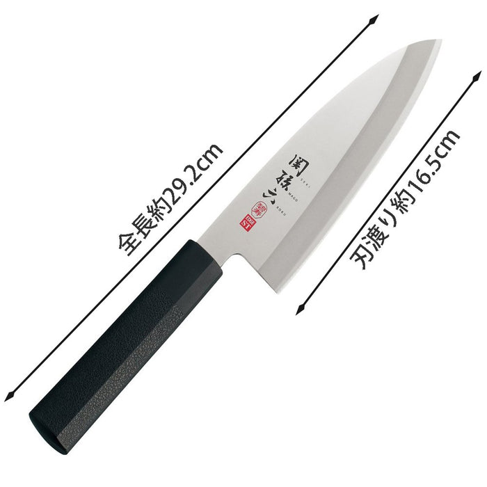 KAI Deba Knife Sekimagoroku165mm Hekiju Made in Japan AK5074 Stainless Steel NEW_3