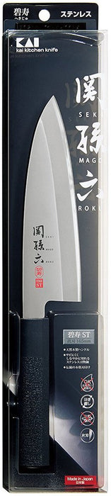 KAI Deba Knife Sekimagoroku165mm Hekiju Made in Japan AK5074 Stainless Steel NEW_5