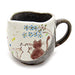 Kutani Yaki (Kutani ware) Coffee Mug Sunny Place Made in Japan NEW_1