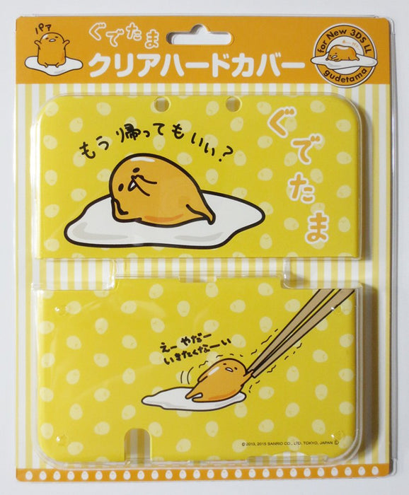 Kawashima Seisakusho Nintendo 3DS LL XL Hard Case Cover Gudetama 4326745286 NEW_1