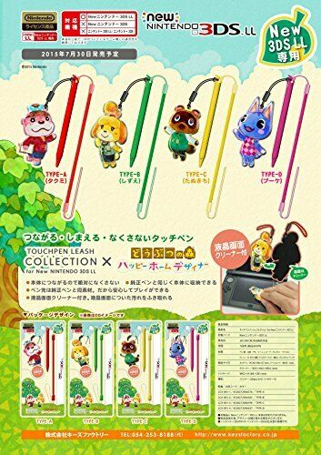 Touch Pen leash collection for new Nintendo 3DSLL (Animal Crossing) Type-A_3