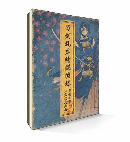 Nitroplus Touken Ranbu Kaikyoku Library no benefits NEW from Japan_1