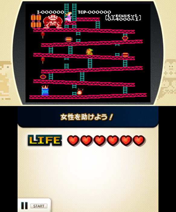 Nintendo 3DS Video Game Famicom (NES) Remix Best Choice CTR-P-BFRJ Standard Ed._6
