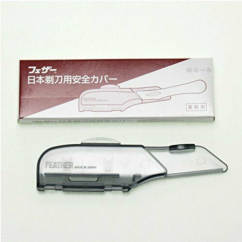 Feather Japan razor safety cover NC-300 NEW_1