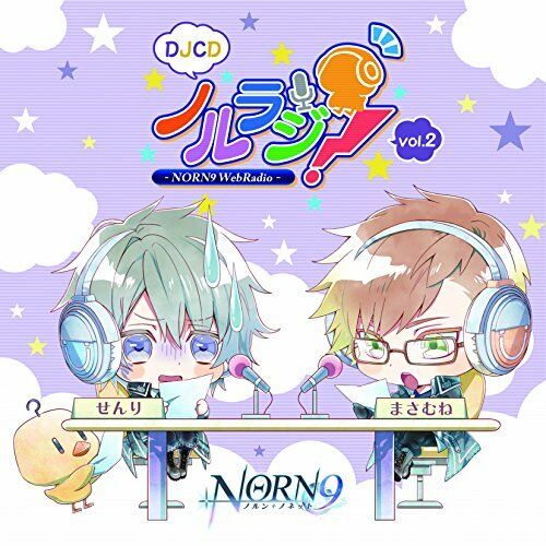 [CD] DJCD NORN9 WEB Radio Noruraji Vol.2 NEW from Japan_1